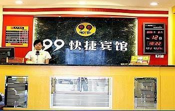 99 Express Hotel Kaifeng Eight Floor Extérieur photo